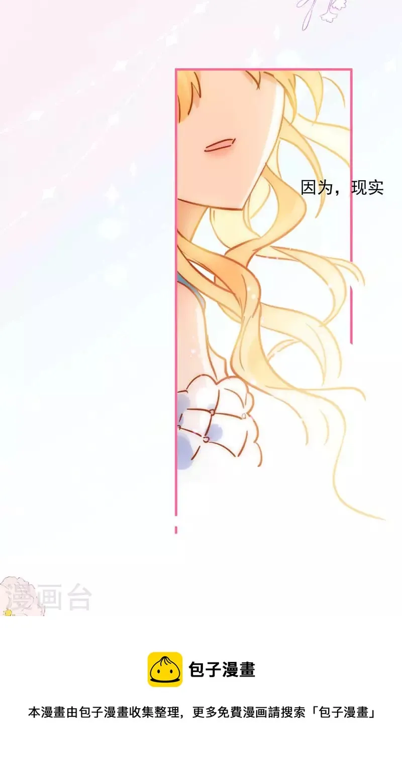 五一番外 第37页