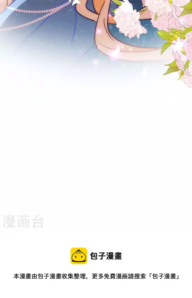 五一番外 第39页