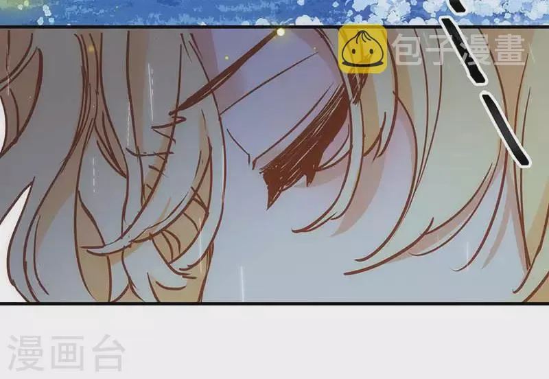 第47话 你是谁？ 第2页