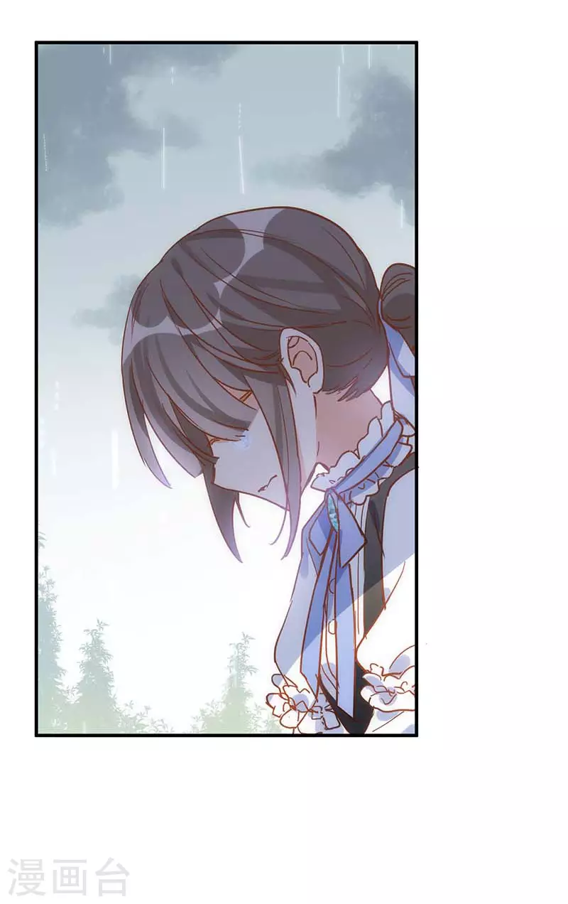 第47话 你是谁？ 第7页