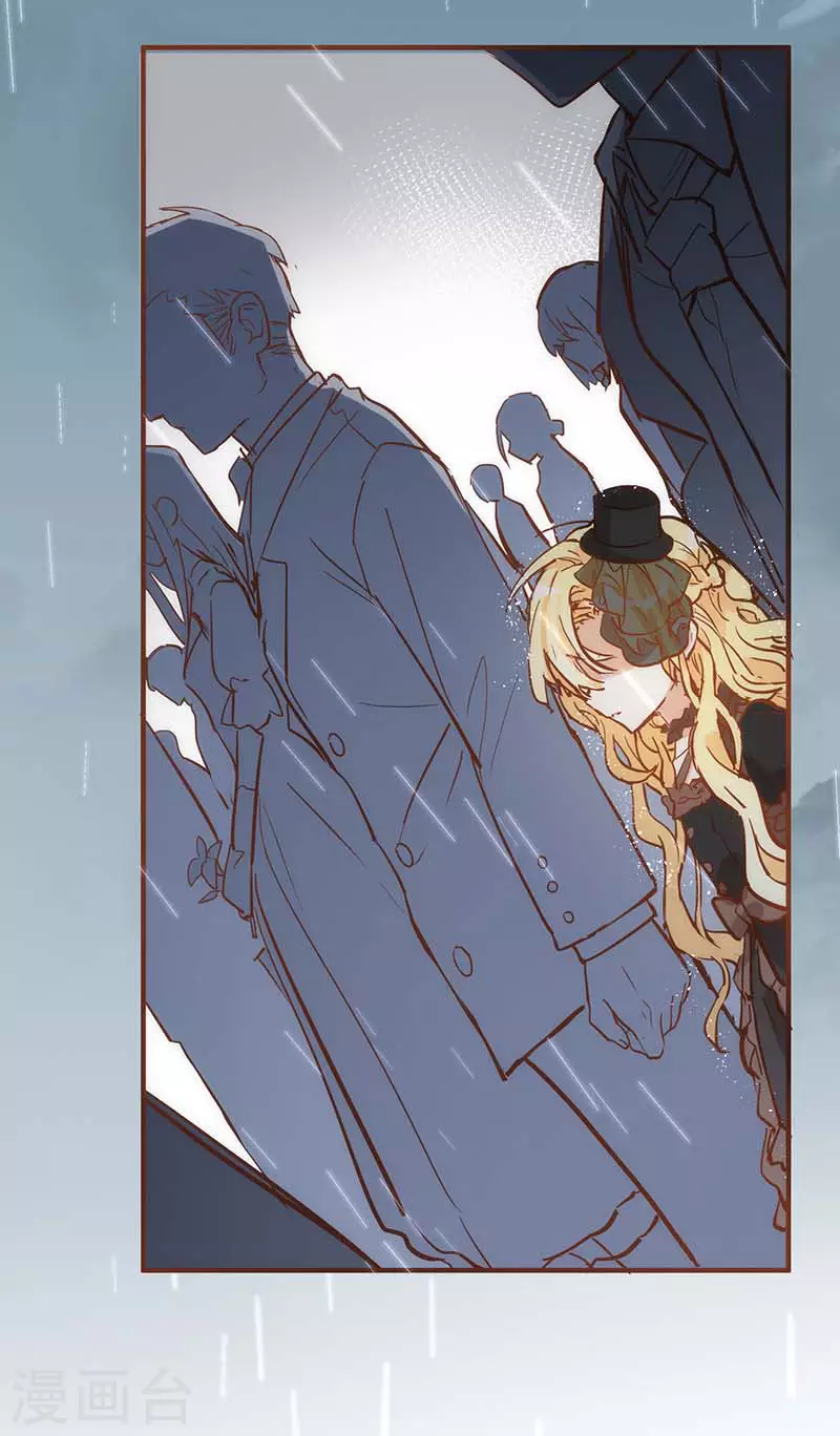 第47话 你是谁？ 第11页