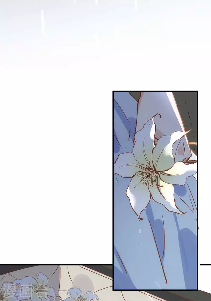 第47话 你是谁？ 第12页