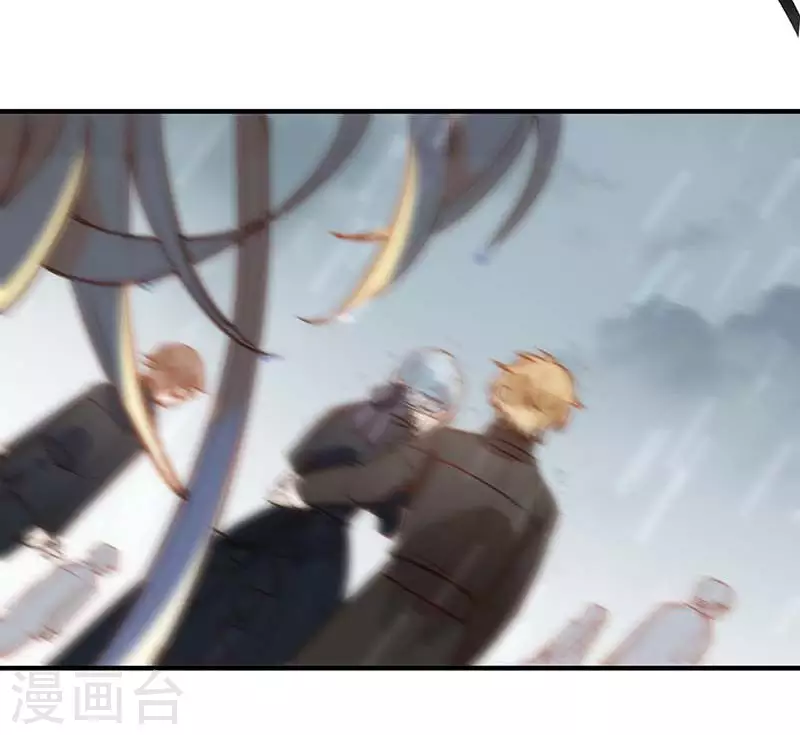 第47话 你是谁？ 第20页