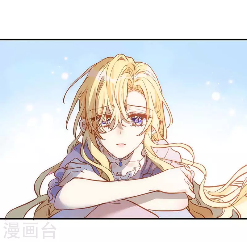 第47话 你是谁？ 第27页
