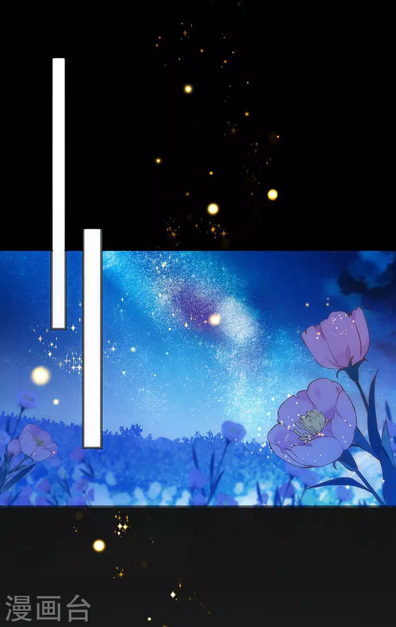 第46话 冲突 第36页