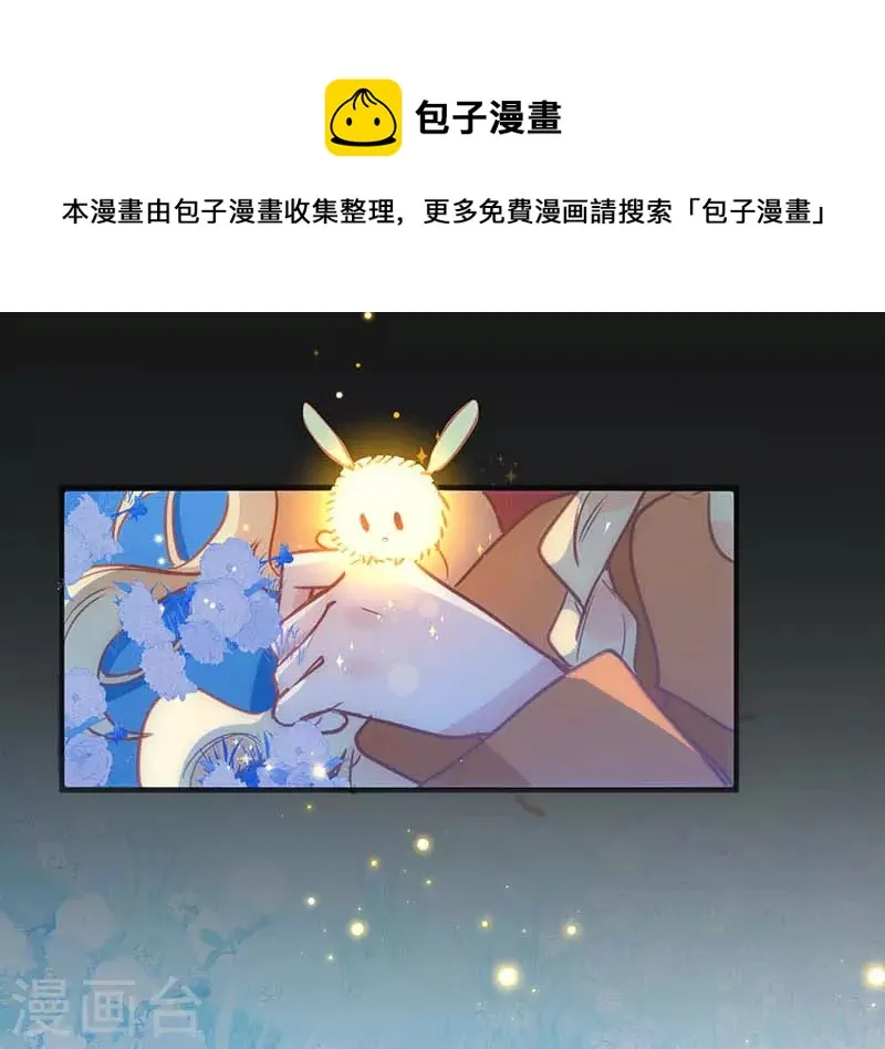 第46话 冲突 第37页