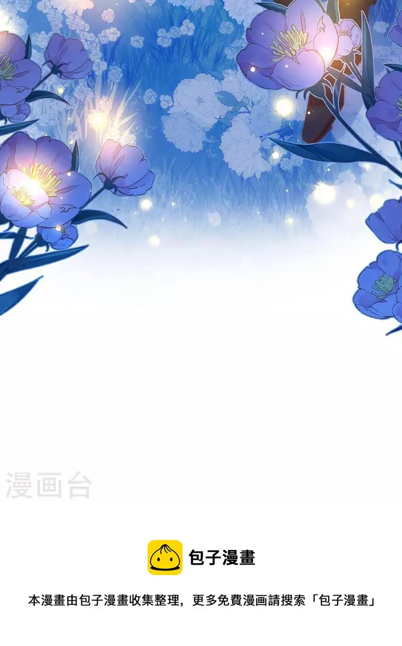第46话 冲突 第39页