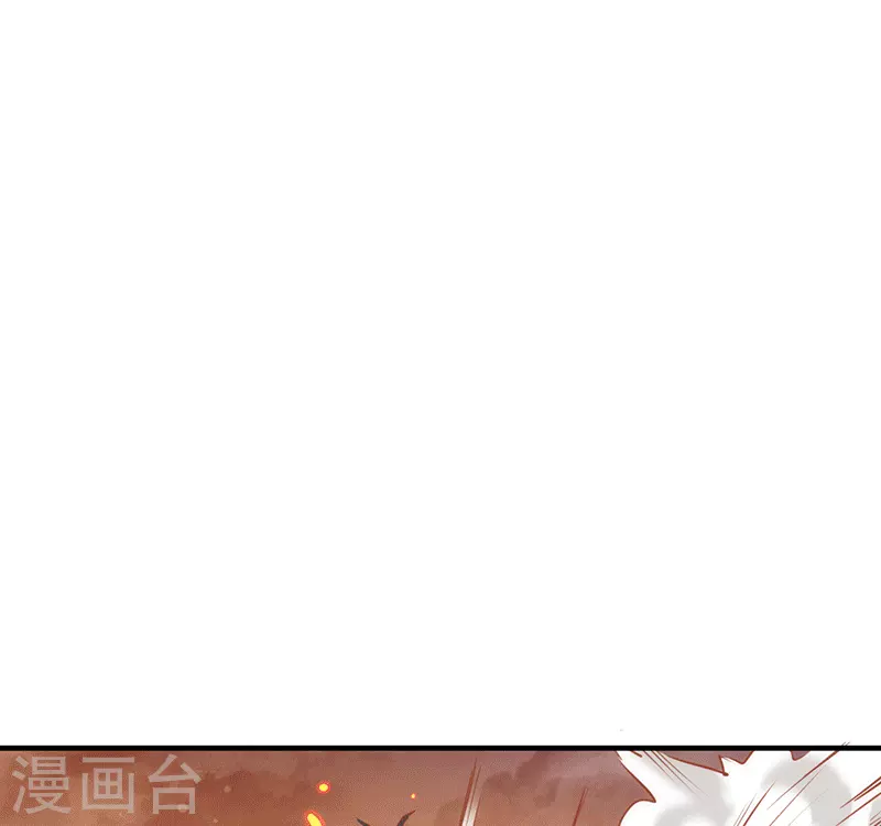 第61话宋羽希 第18页