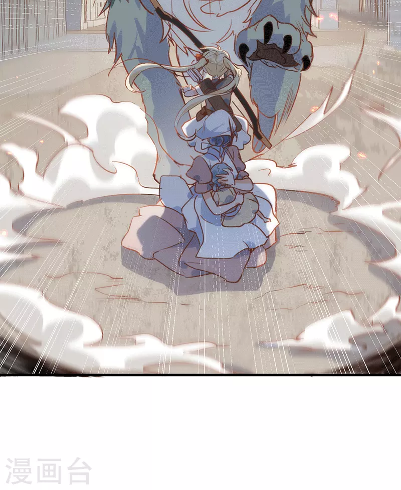 第61话宋羽希 第24页