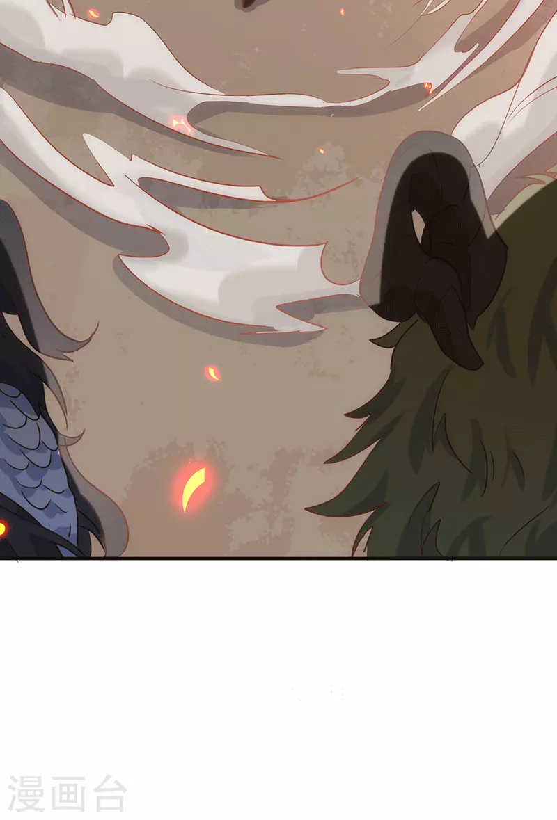 第61话宋羽希 第29页