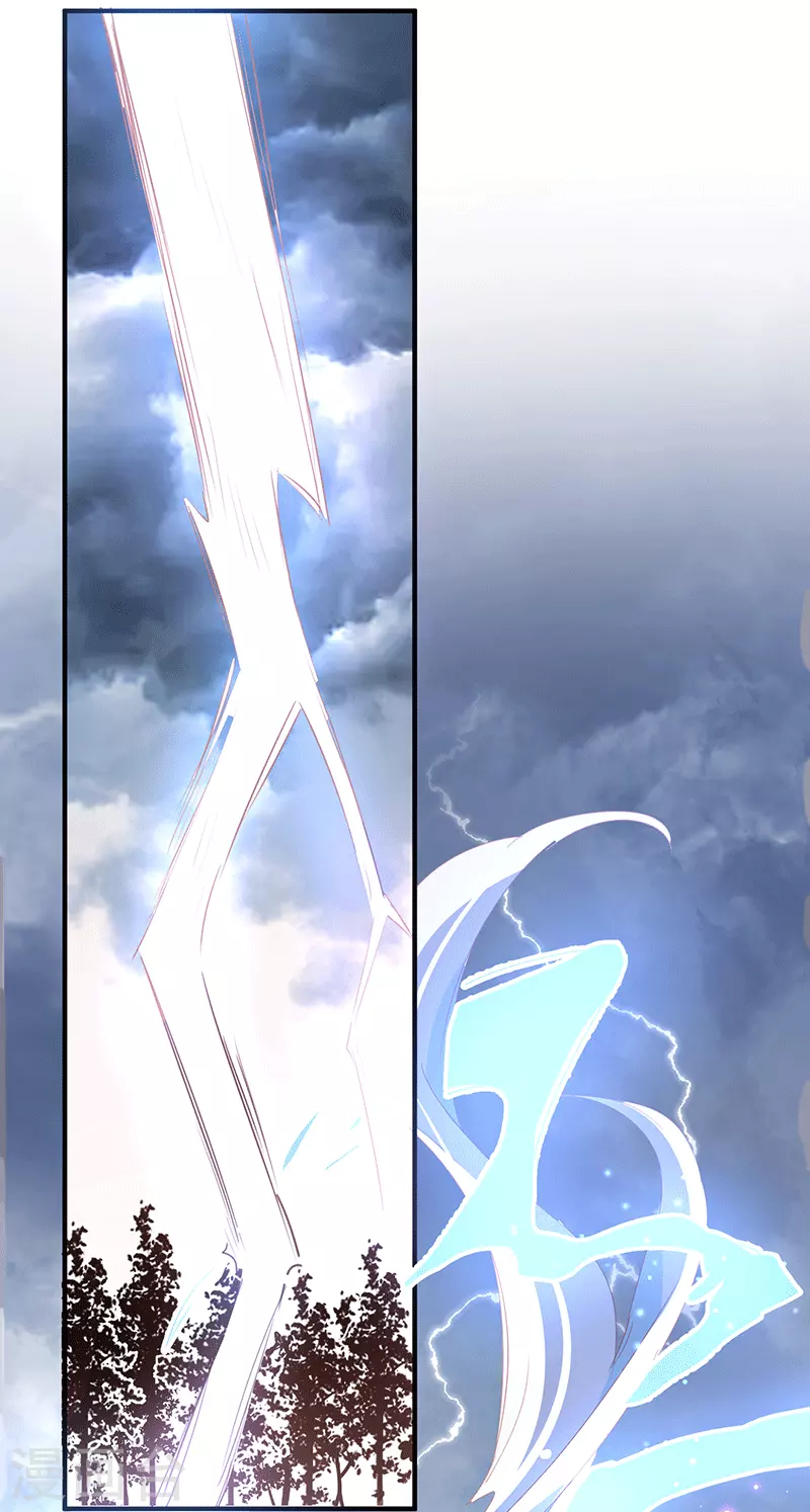 第61话宋羽希 第38页