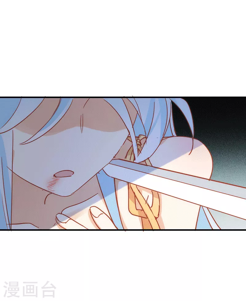 第61话宋羽希 第42页