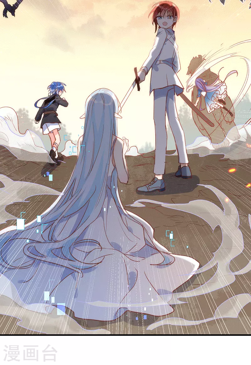第61话宋羽希 第44页
