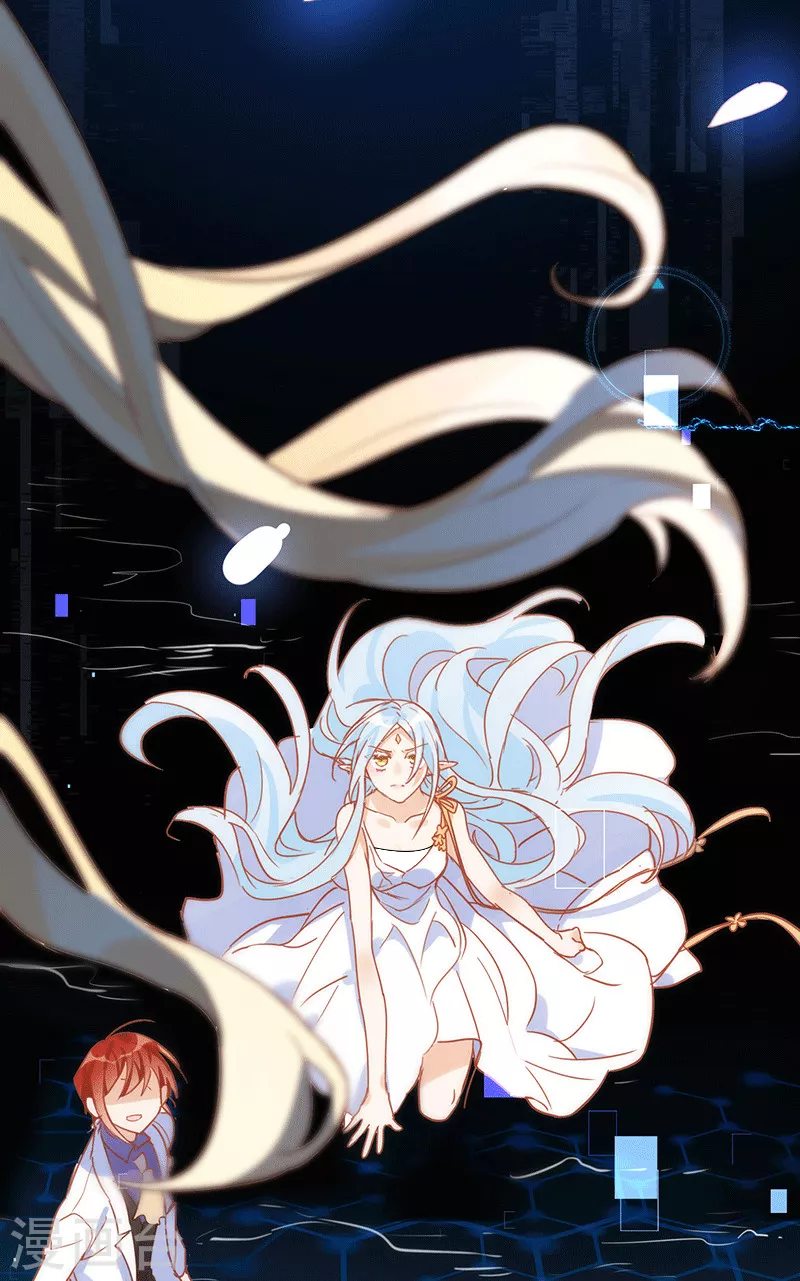 第61话宋羽希 第49页