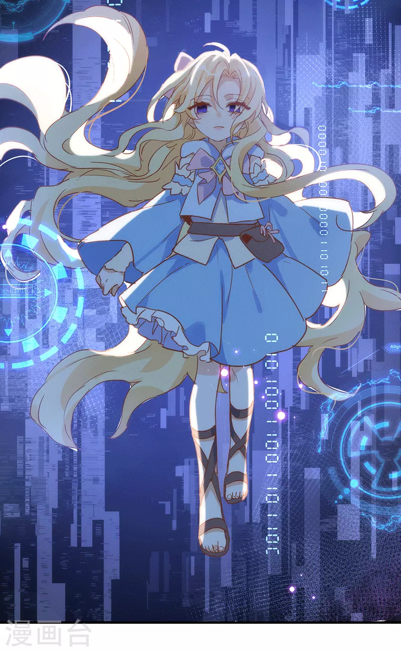 第61话宋羽希 第52页