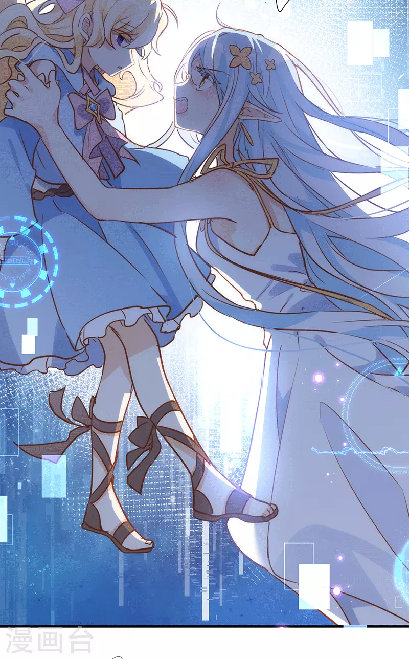 第61话宋羽希 第55页