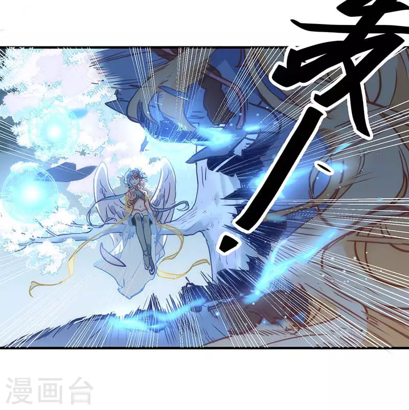 第60话不能招惹的人 第16页