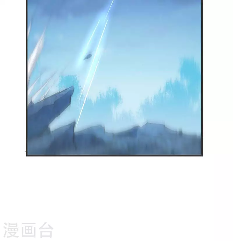 第60话不能招惹的人 第32页