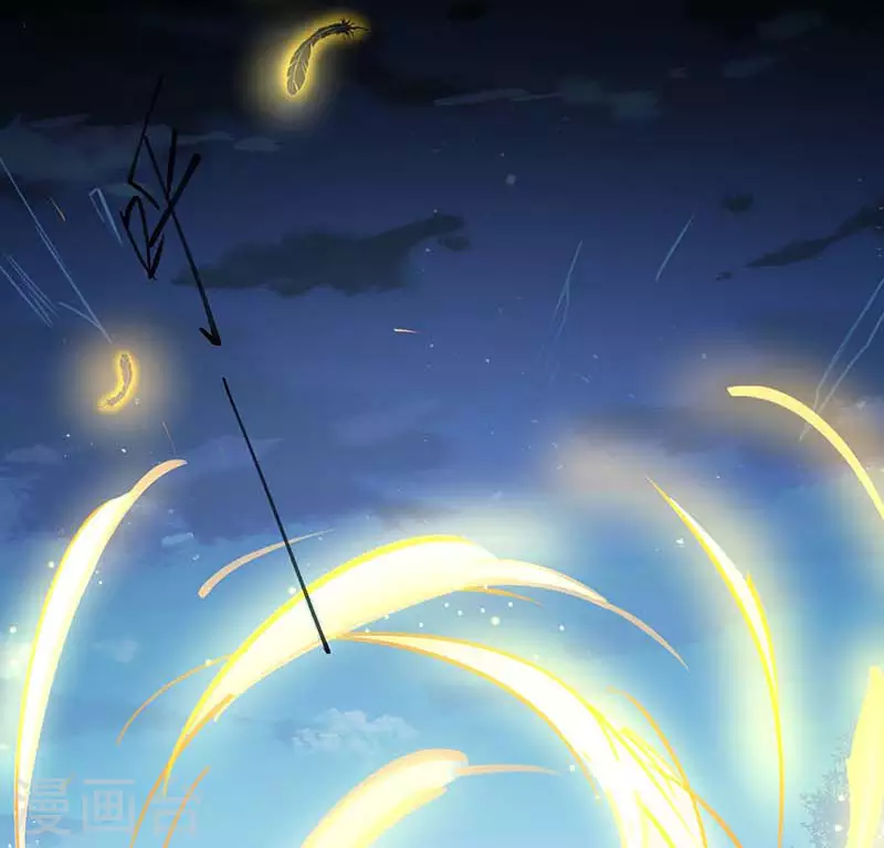 第60话不能招惹的人 第41页