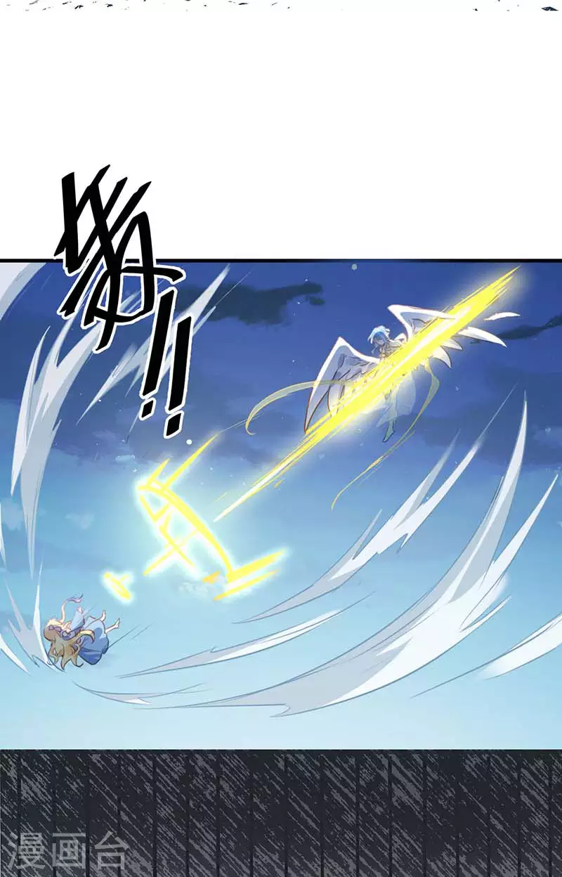 第60话不能招惹的人 第51页