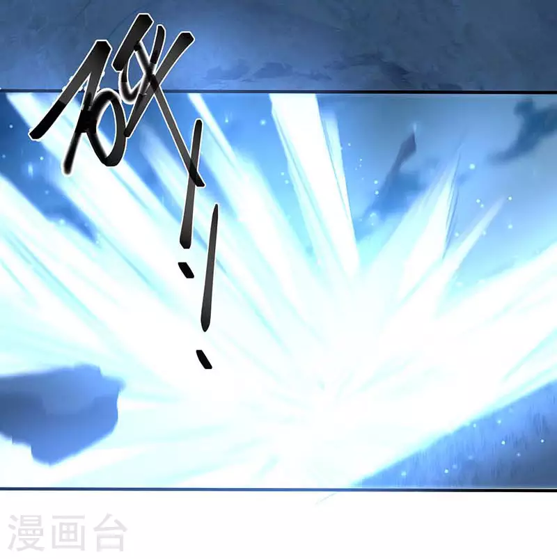 第60话不能招惹的人 第57页