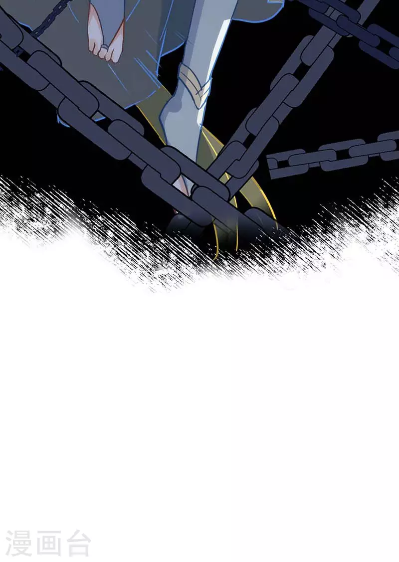 第60话不能招惹的人 第65页