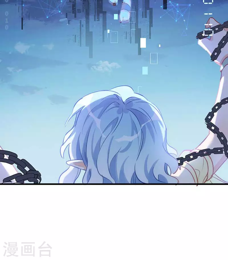 第60话不能招惹的人 第70页