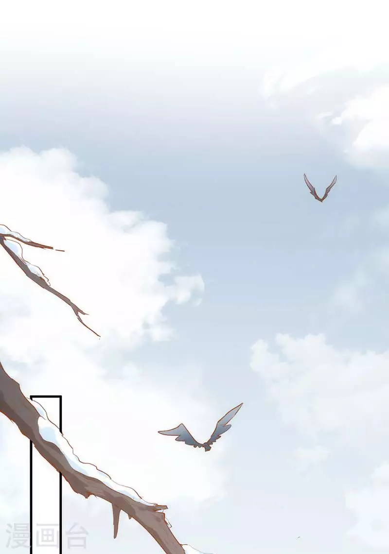 第59话致佩妮娅 第1页