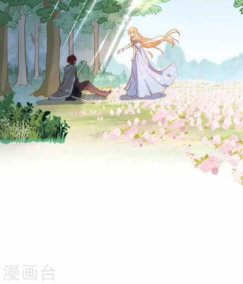 第59话致佩妮娅 第10页