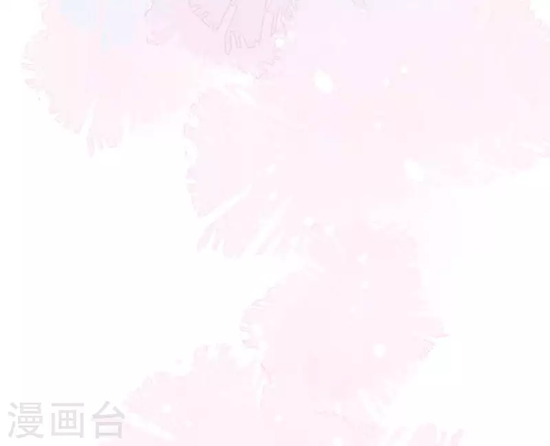 第59话致佩妮娅 第16页