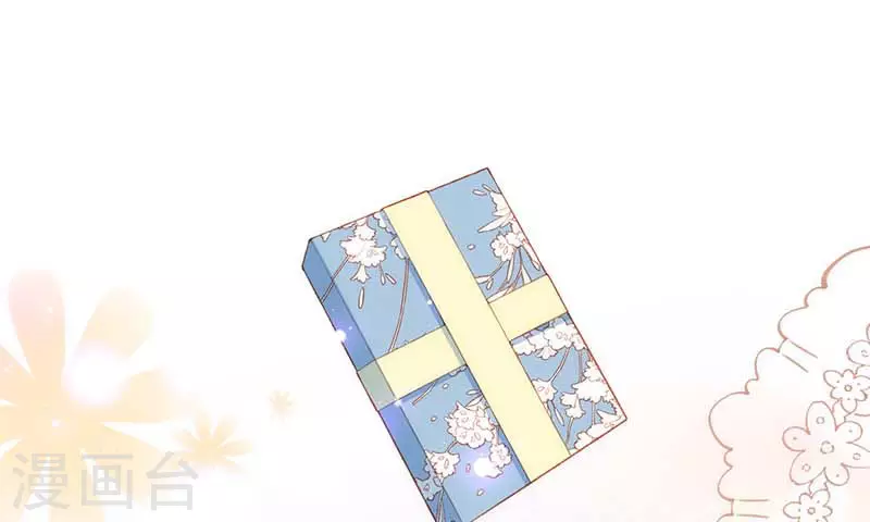 第59话致佩妮娅 第32页