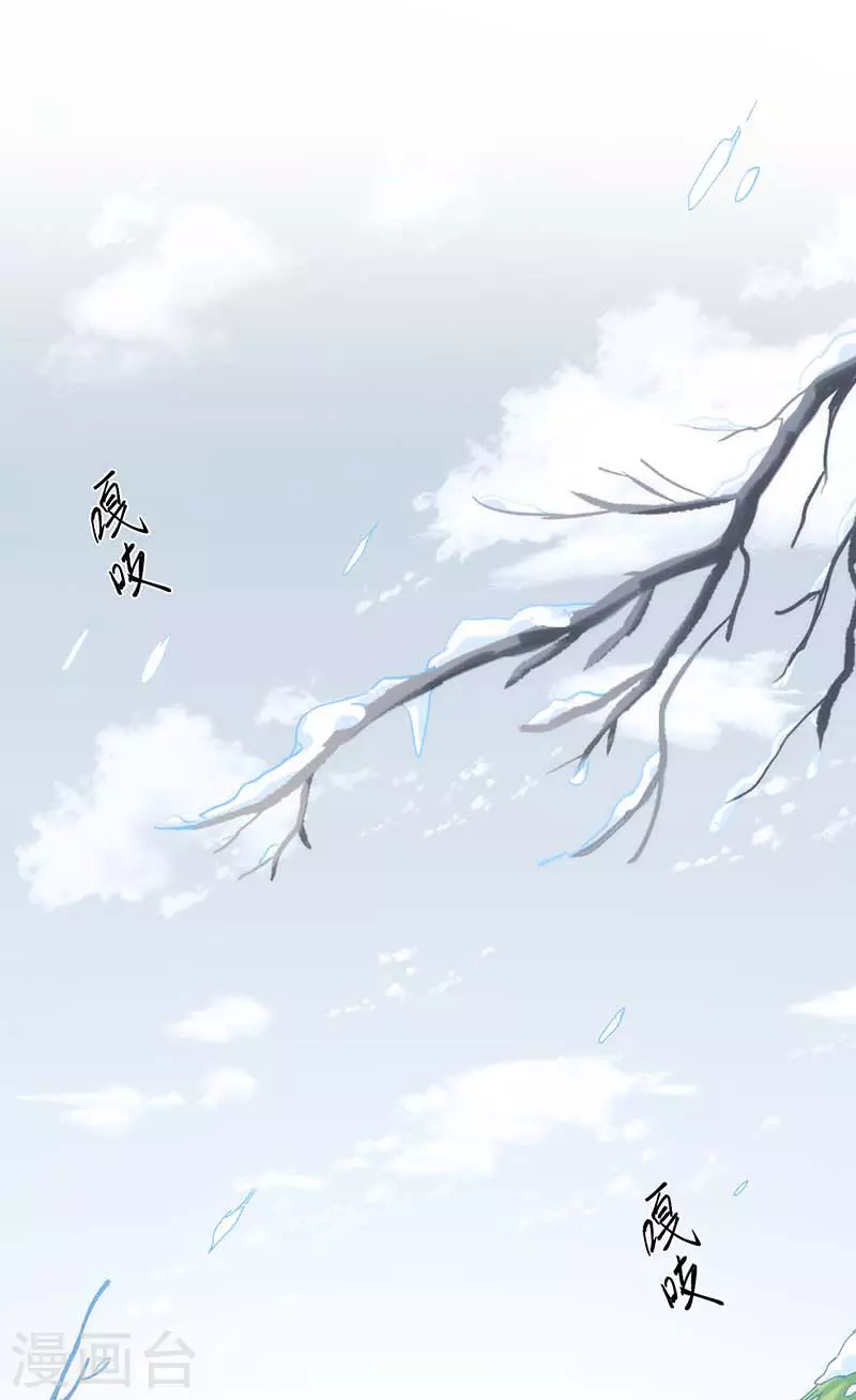 第58话你还不能倒下 第1页