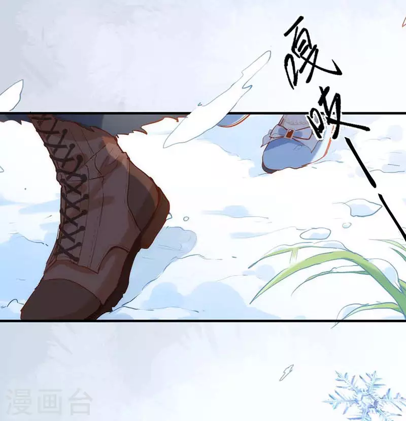 第58话你还不能倒下 第3页