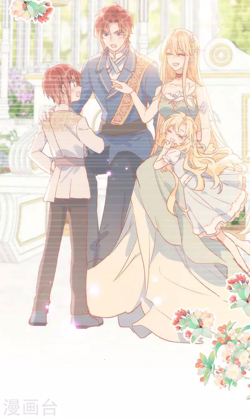 第58话你还不能倒下 第22页