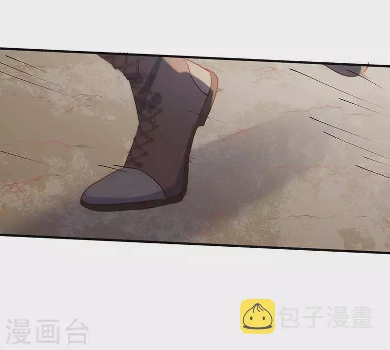 第58话你还不能倒下 第31页
