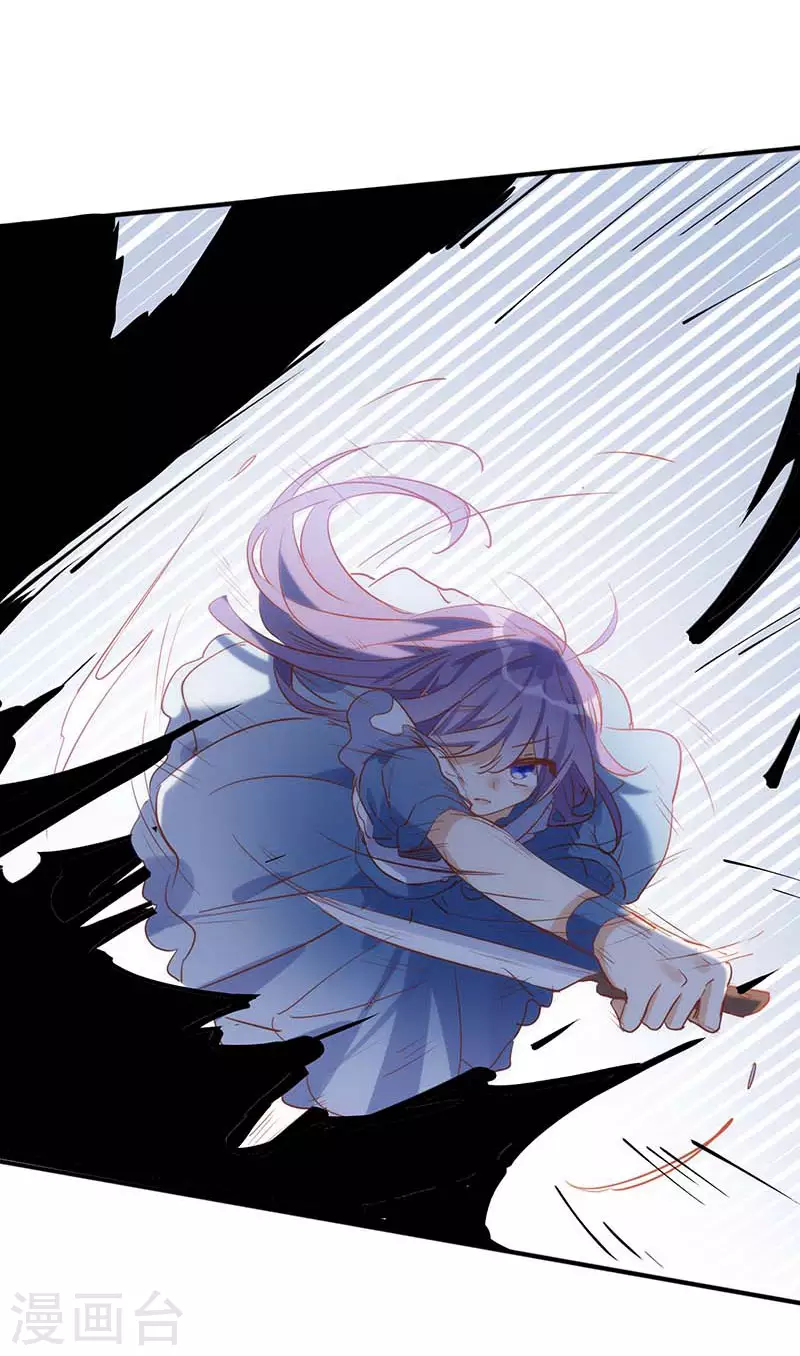 第58话你还不能倒下 第32页