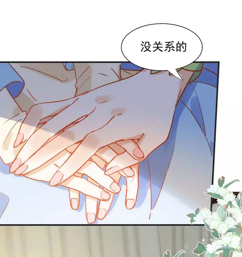 第57话成神之路 第3页