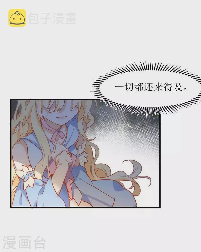 第57话成神之路 第10页