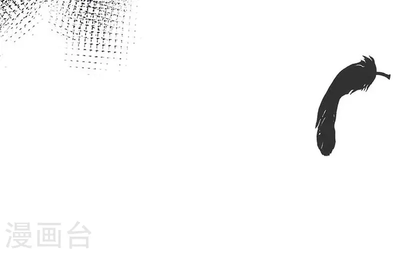 第57话成神之路 第18页