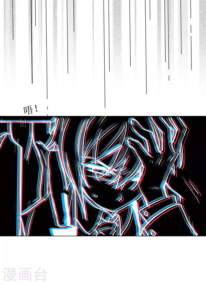 第57话成神之路 第22页