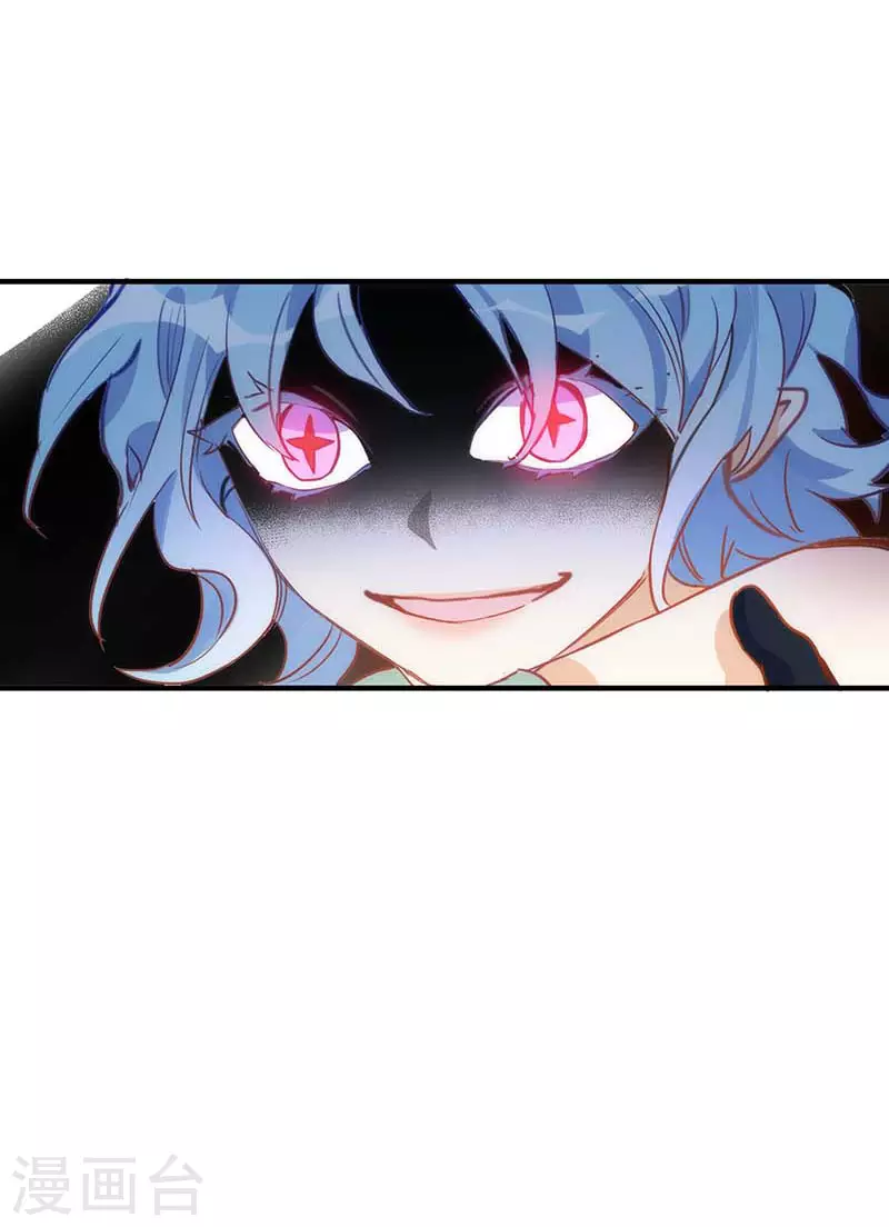 第57话成神之路 第26页