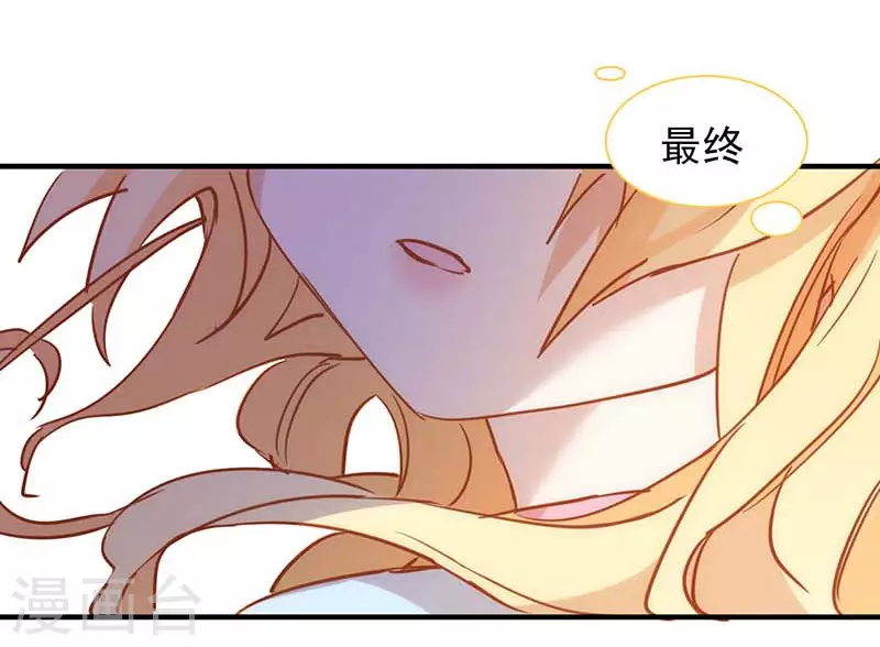 第57话成神之路 第33页