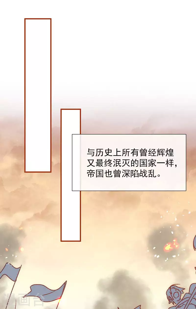 第56话父亲 第4页