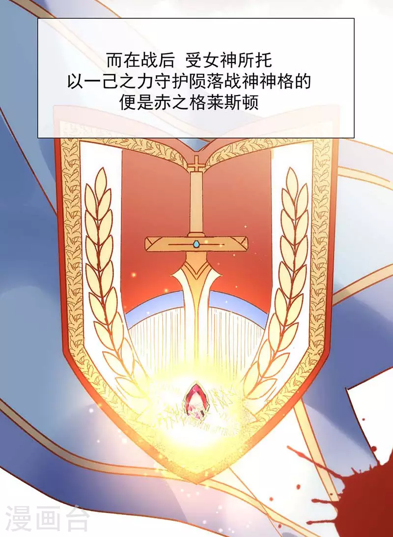 第56话父亲 第10页