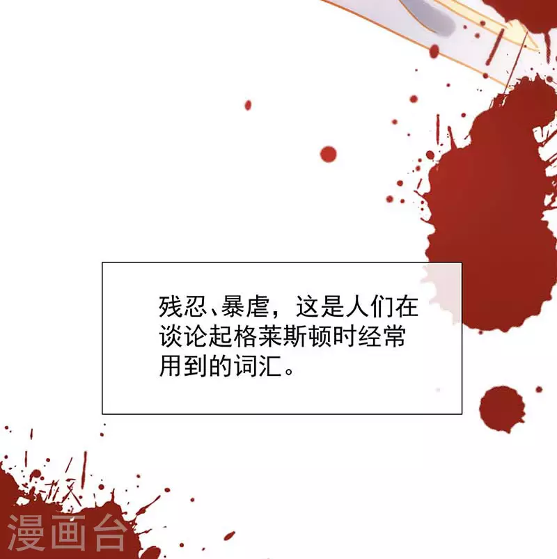 第56话父亲 第11页