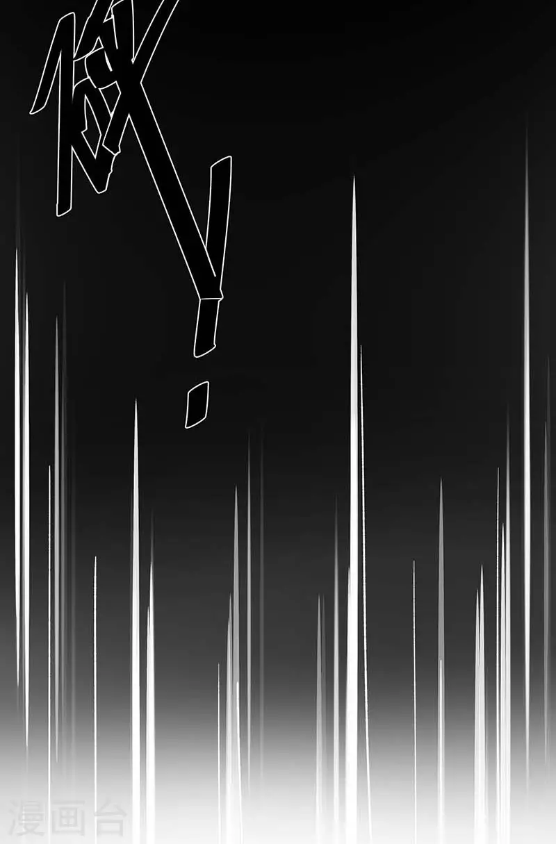 第56话父亲 第33页