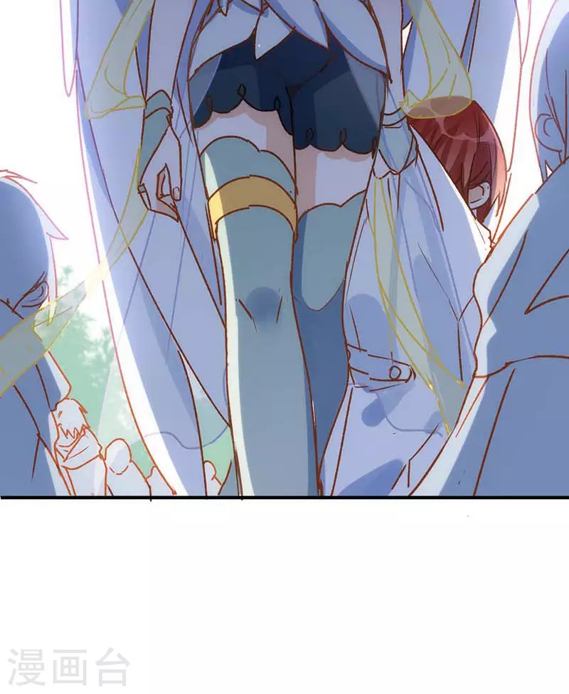 第56话父亲 第41页