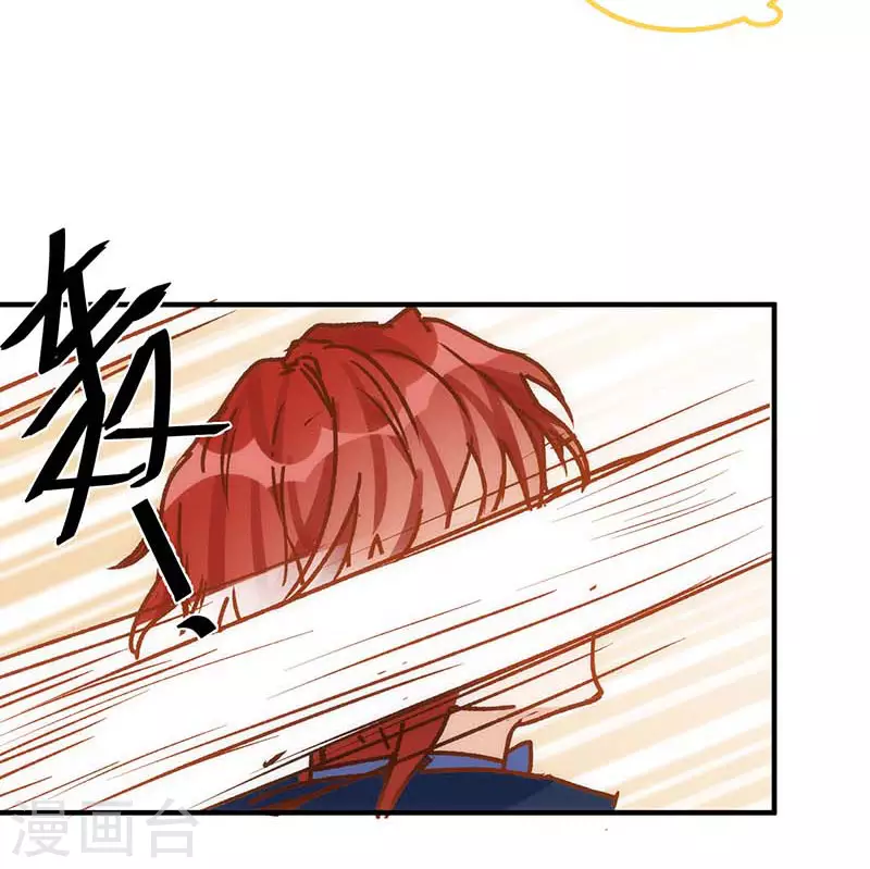 第56话父亲 第44页