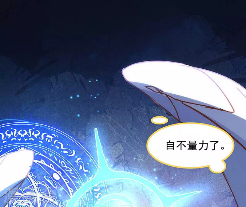 第56话父亲 第47页