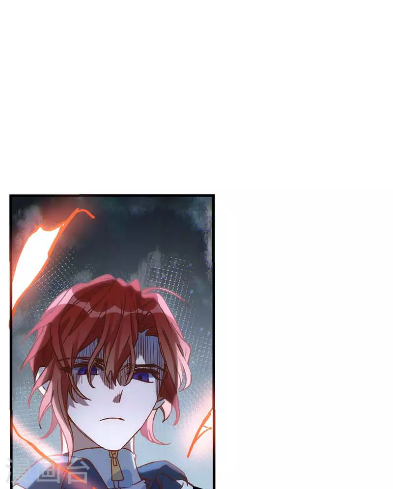 第56话父亲 第51页